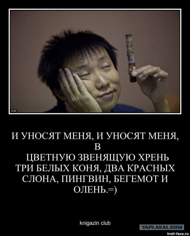 Скоро начнут резать головы