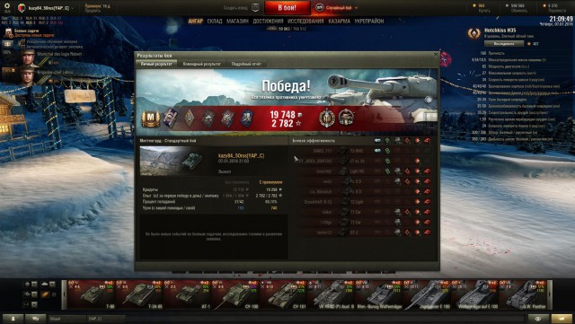 Wargaming 31