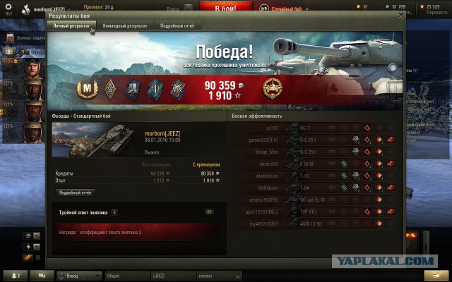 Wargaming 31
