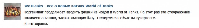 Wargaming 34