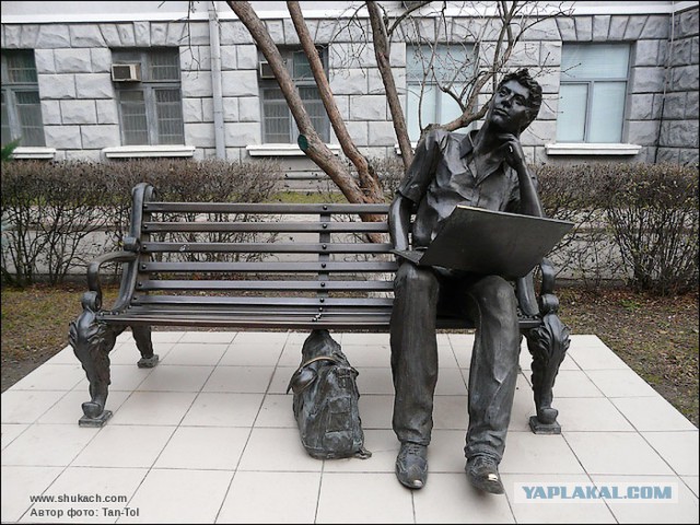 Сядь со мною рядом!