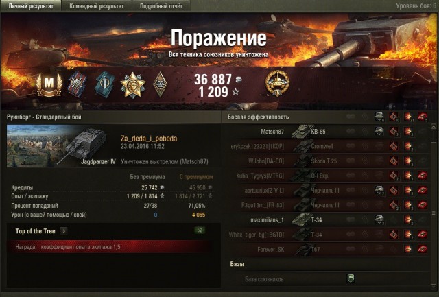Wargaming 35