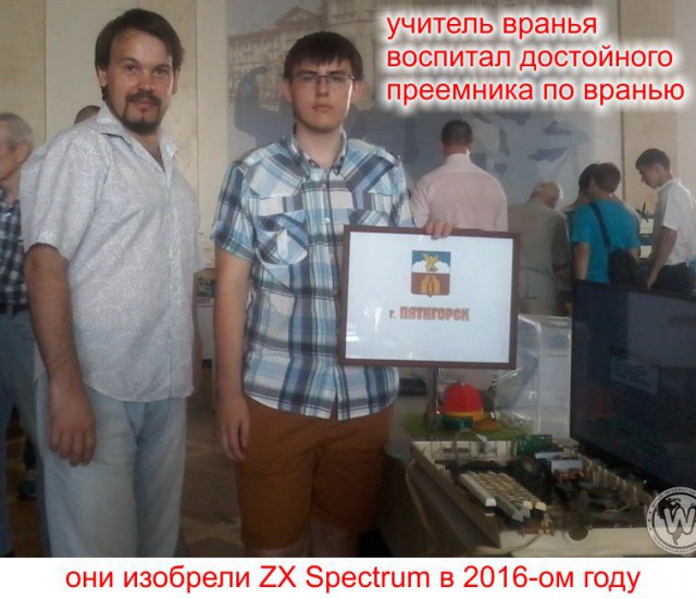 «И» значит Инновации
