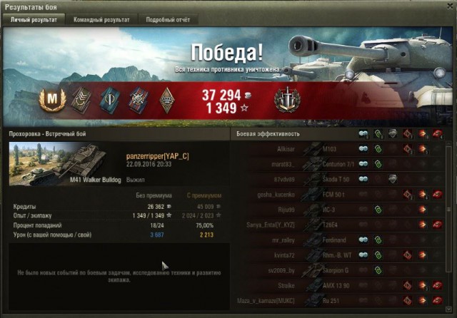Wargaming 39