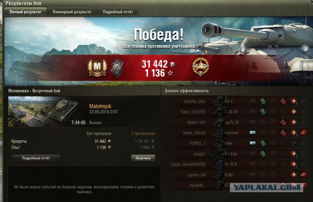Wargaming 39