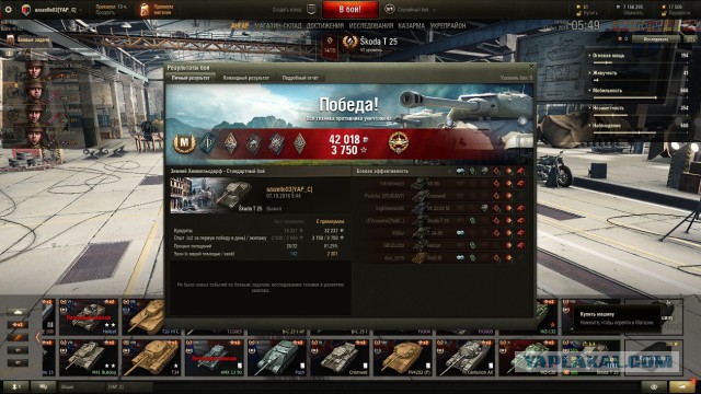 Wargaming 39