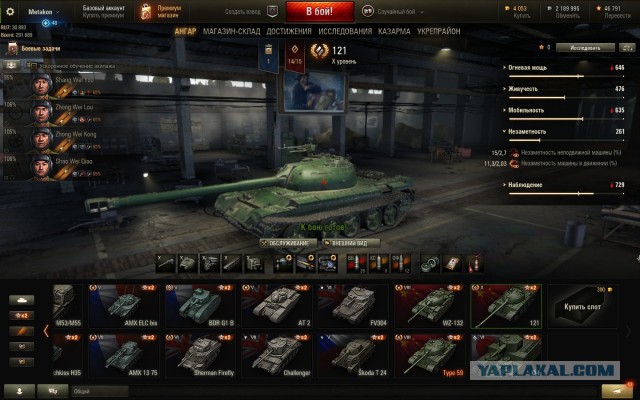 Wargaming 39