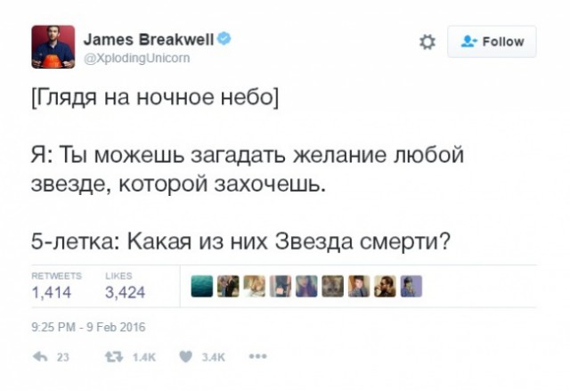 25 родительских твитов с щедрой долей сарказма