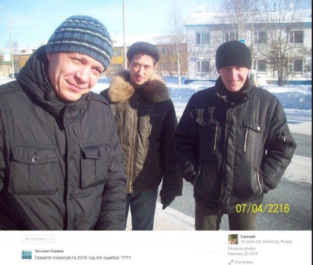 Соцсети - и смех и грех