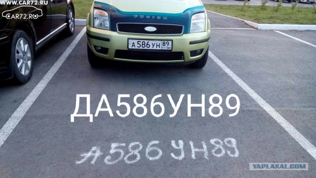 Девушка на форде блокирует другие авто, которые встали на "её" место.
