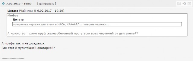 Почему НАСА прячет «лунный грунт» от всего мира?
