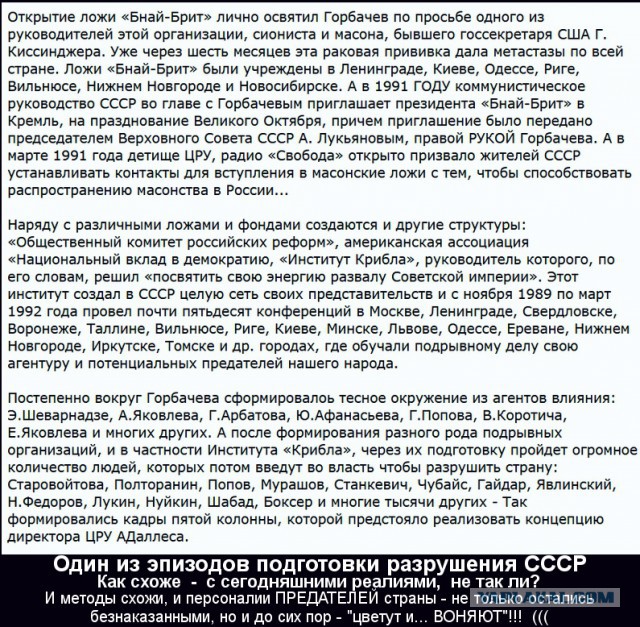 Для тех, кто не жил в СССР: так выглядит стабильность