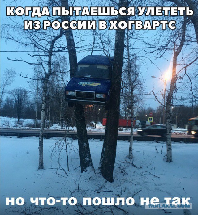 Деградации пост