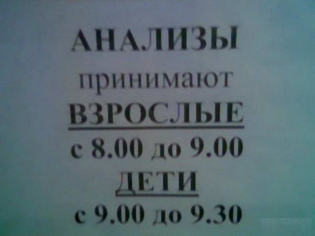 Деградации ЯПу