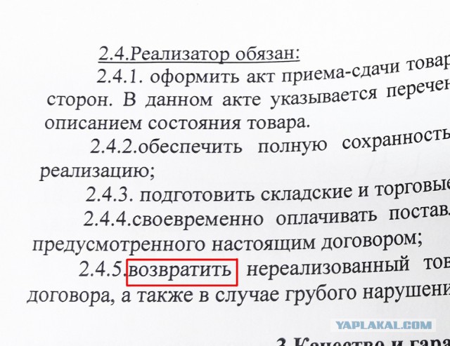 Приколы в стиле "регресс"