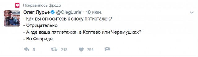 Смешные комментарии из социальных сетей 16.06.2017