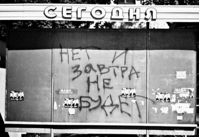 Тёмный юмор к началу недели