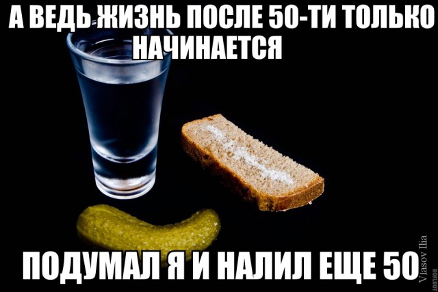 Трезвенники вообще ещё остались?