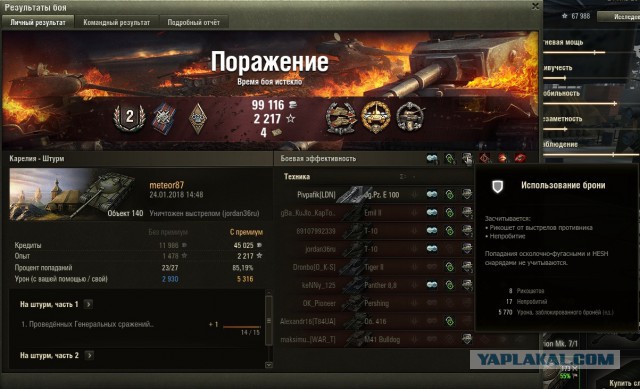 Wargaming 51