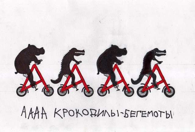 Просто юмор №28