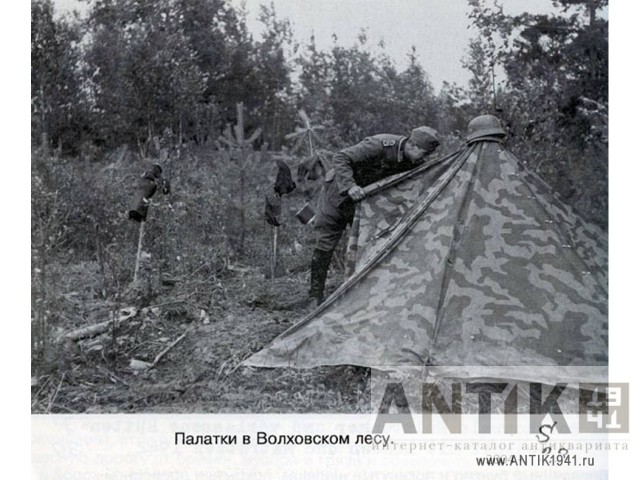 То, что было в вермахте и чего не было в РККА
