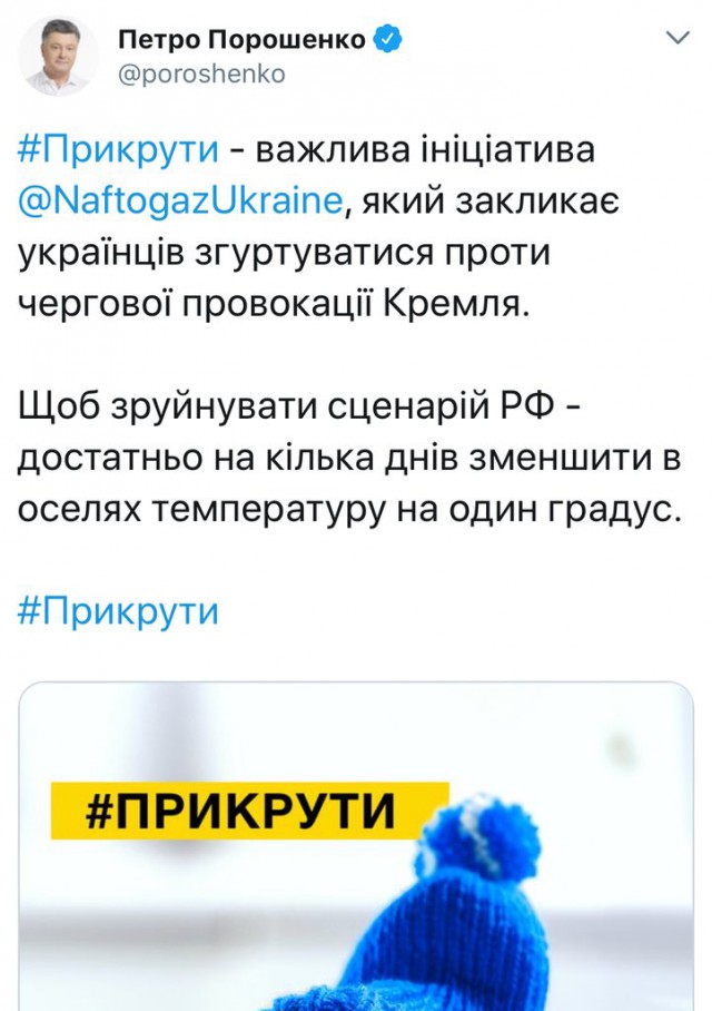 «Газпром» объявил о разрыве контрактов с «Нафтогазом»