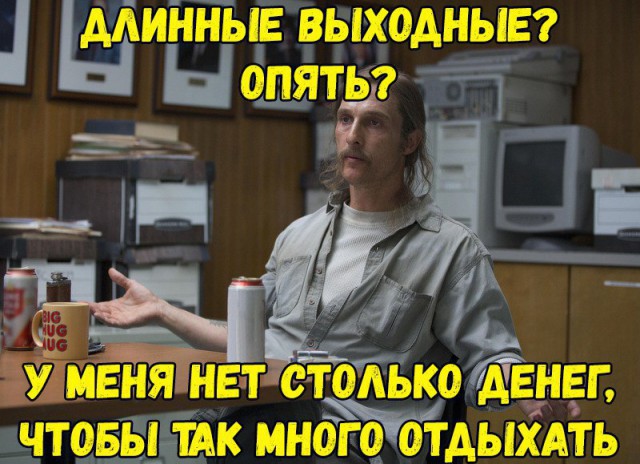 Нестандартный юмор