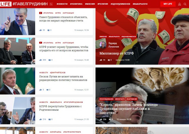 За распространение ложной информации россиян предложили штрафовать на 50-100 тысяч рублей