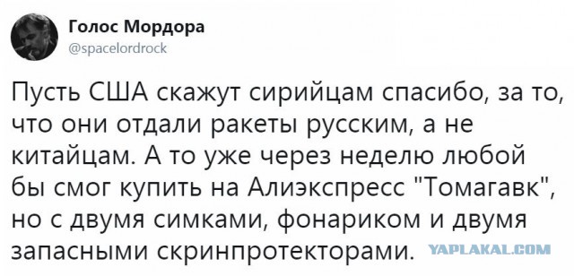 Смешные комментарии из социальных сетей 27.04.2018