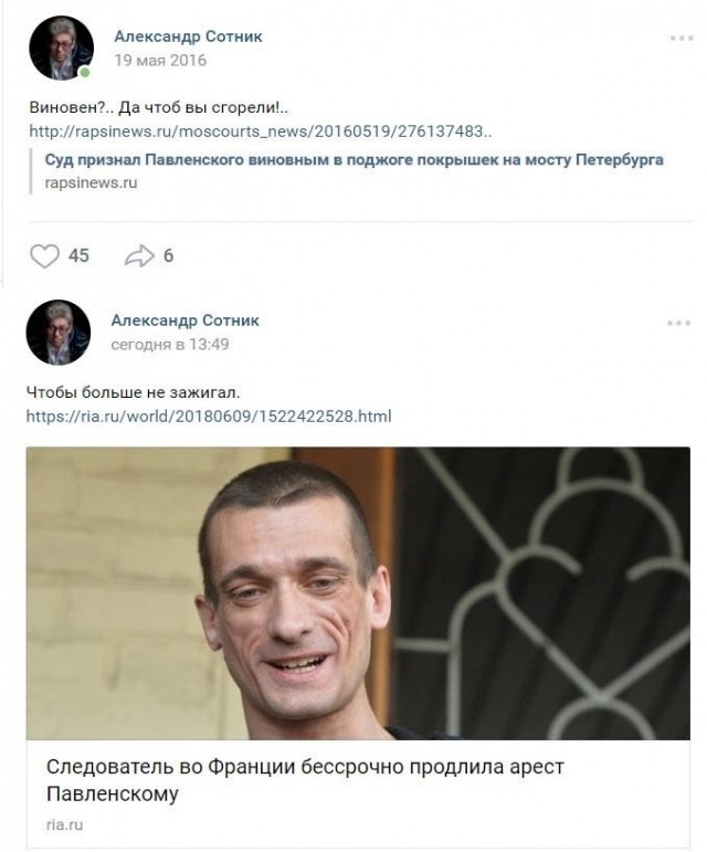 Почему я хочу уехать из России