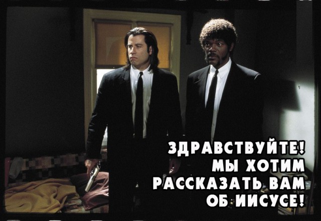 Не очень адекватный юмор