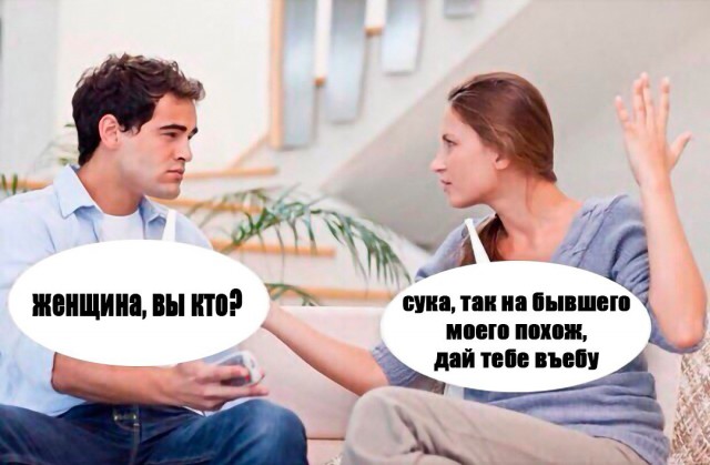 Странный юмор