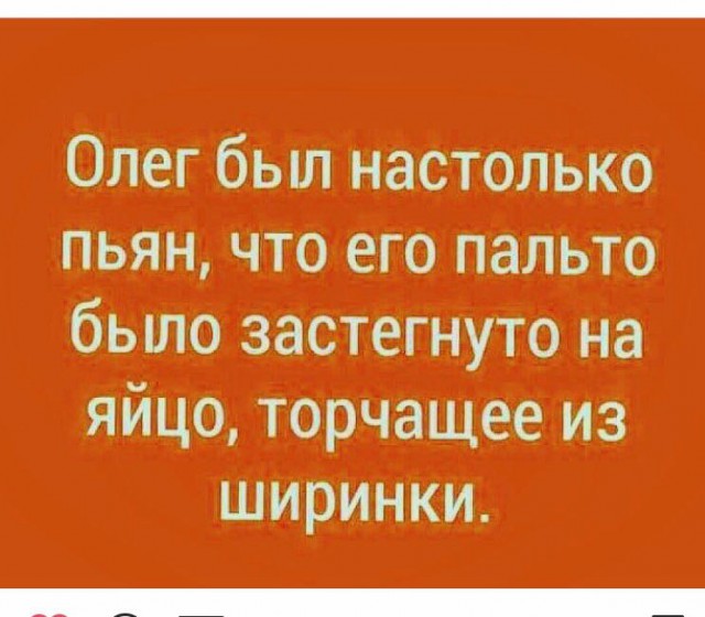 Бывают в жизни огорчения...