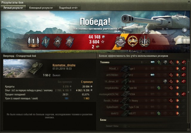 Wargaming 55