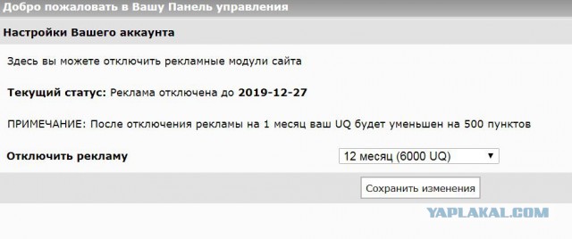 Дневник новорега юккодрочера