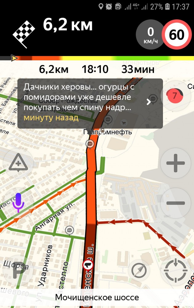 Яндекс пробки из этих ваших интернетов