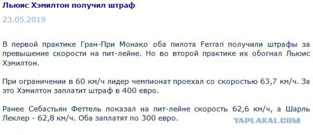 Штраф за превышение скорости хотят сделать «плюс 3 км/ч»