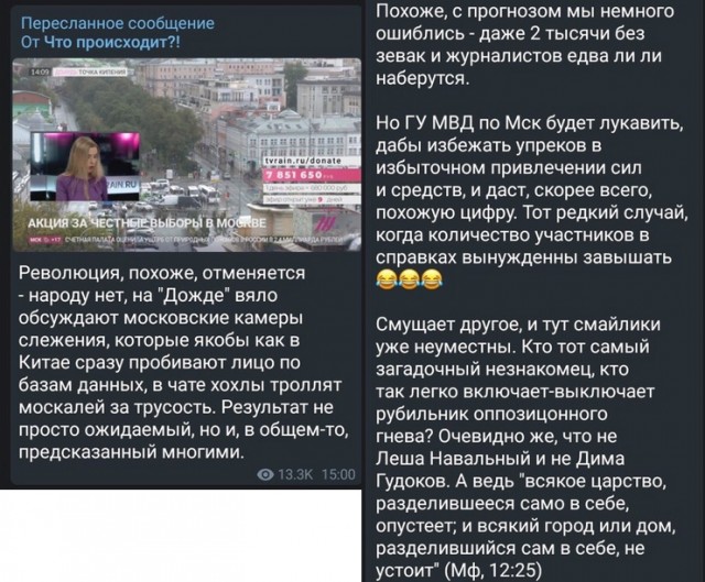 "Её зовут Оля и ей 17 лет"