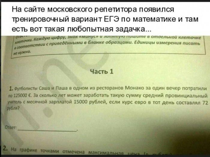 "Картинки разные нужны, картинки разные важны" Эпизод 2