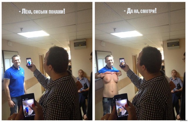 «Джоконда в автозаке»