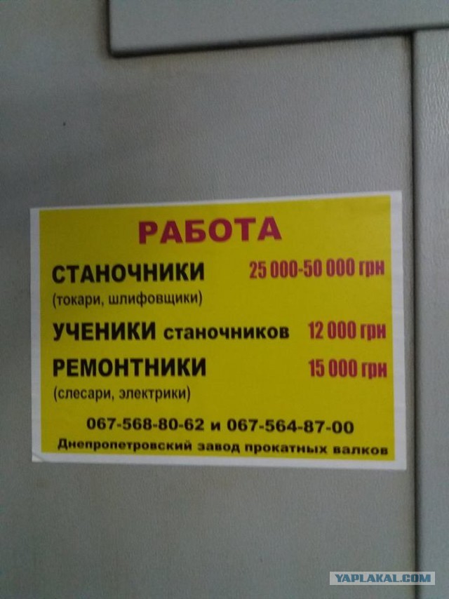 Верховная Рада отменила депутатскую неприкосновенность