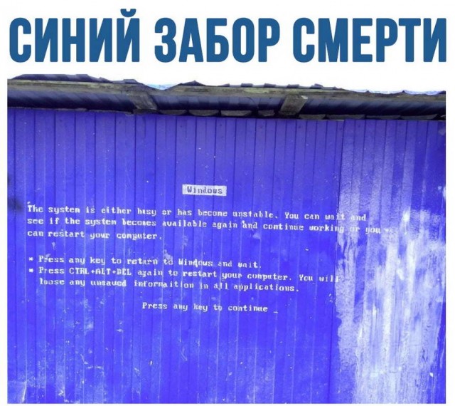 Немного неприятно