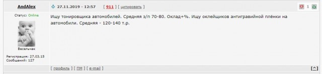 В России появилось рекордное число открытых вакансий