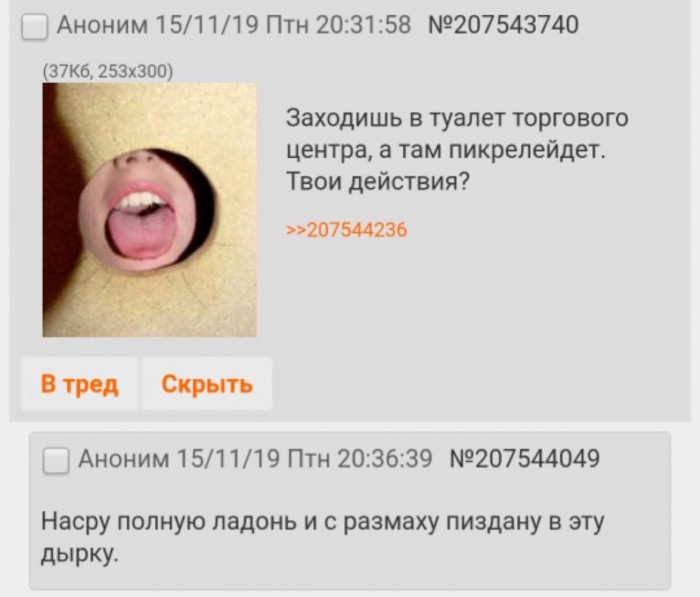 Немного картинок с надписями и без 29.11.2019