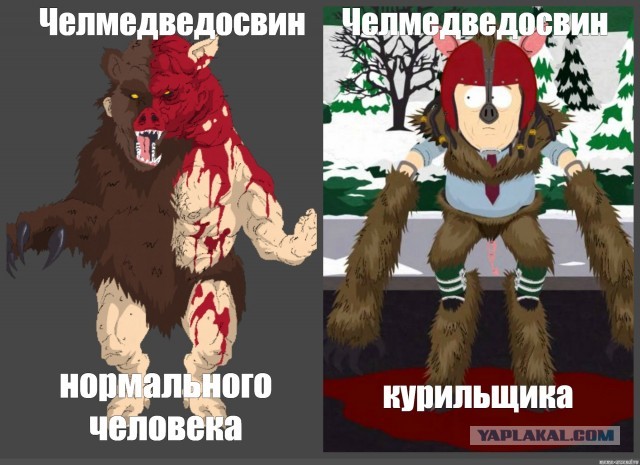 Астраханец выковал Путина в образе крылатого медведя с осетром в лапах