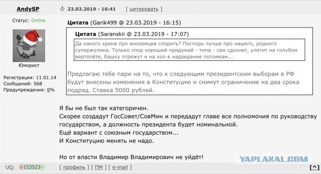 Путин предложил главе ФНС Михаилу Мишустину пост премьера
