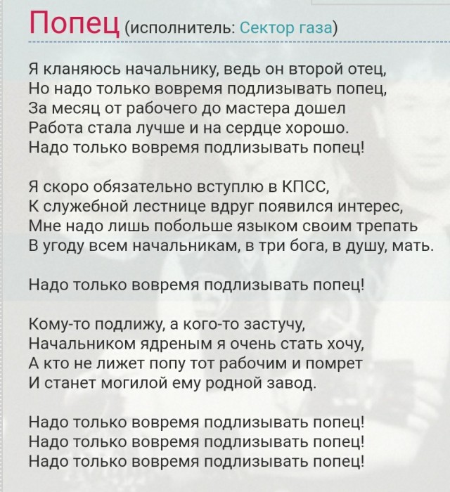 Вячеслав Володин: преимущество России – это не нефть и газ, а Владимир Путин