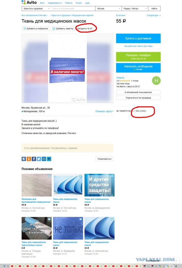 Малый торговый бизнес, говорите, просит помощи? Да идите вы в дупу!