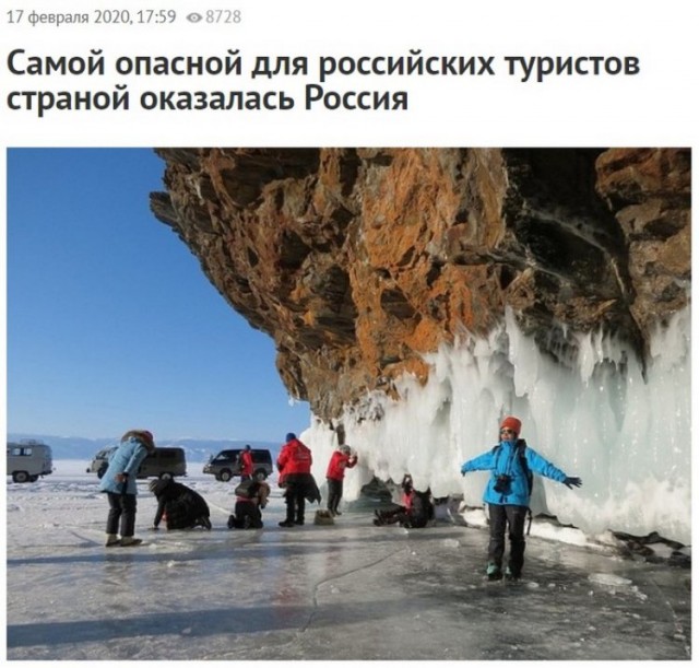 Удивительные снимки с российских просторов 05.04.20