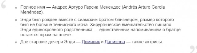 И еще пару похожих знаменитостей.